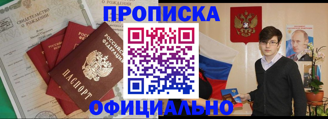 временная регистрация госуслуги в Кореновске