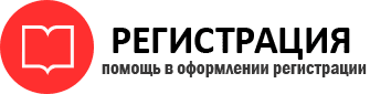 прописка в Кореновске id907220